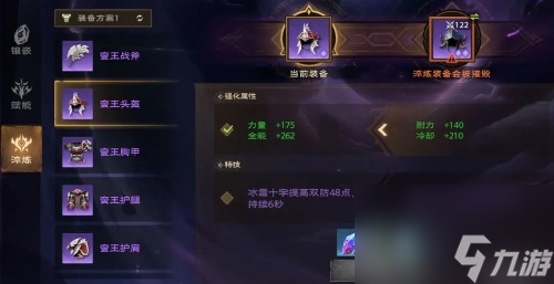 塔瑞斯世界装备产出调整优化攻略