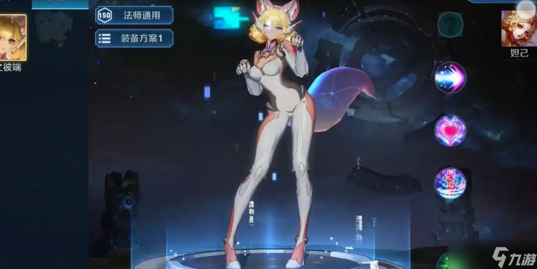 《王者荣耀》妲己二次元皮肤时之彼端预览