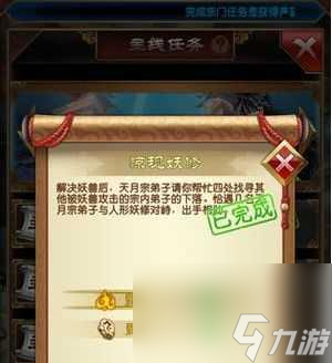 《御劍日記》功法獲取方法詳解（打造劍士）