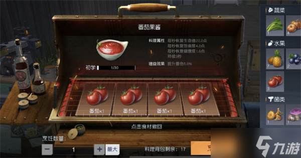 黎明觉醒生机芦荟获得攻略？黎明觉醒生机攻略介绍