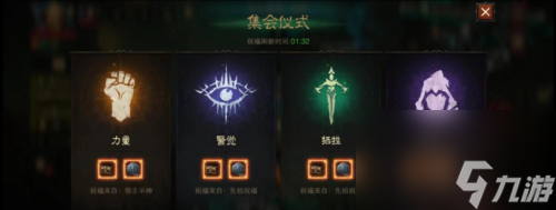 暗黑破坏神不朽暗影位阶印记怎么获得 获取方法分享