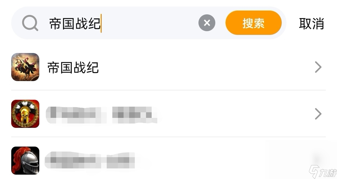 帝国战纪交易游戏账号的平台叫什么 能购买帝国战纪游戏账号的软件分享