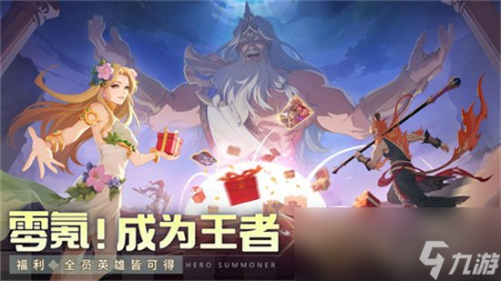 《群英召唤师》哪个英雄好 英雄推荐
