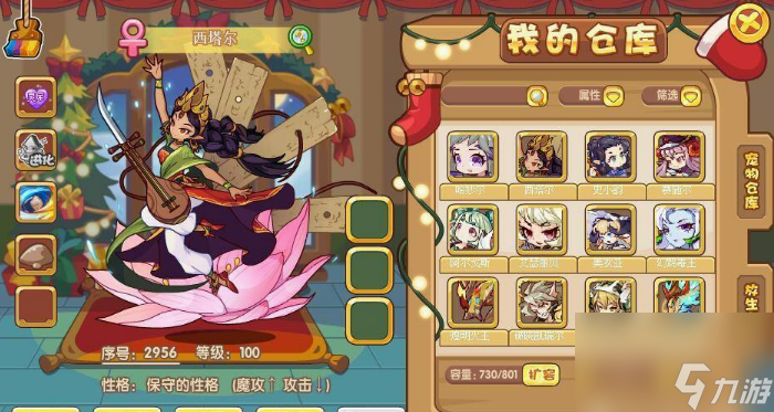 洛克王国月费宠物在哪里买 洛克王国全部月费宠物一览