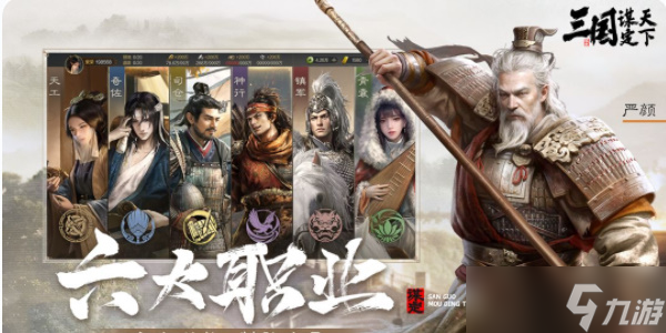 三国谋定天下兑换码大全