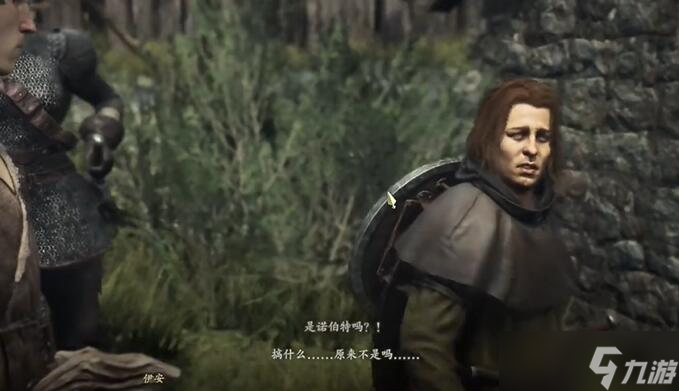 龙之信条2兄弟的努力任务攻略