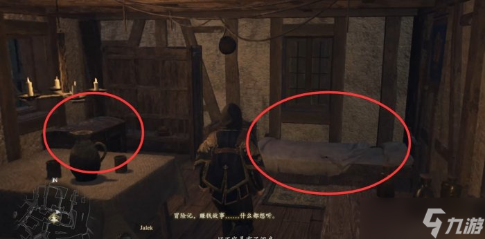 《龙之信条2》随心所欲的旅人任务怎么做 随心所欲的旅人支线任务攻略