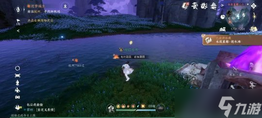 逆水寒手游1.3版本探索攻略 新增15处江湖风景坐标一览