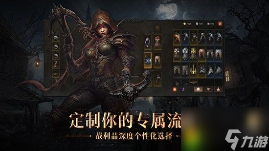 暗黑破坏神不朽职业转换攻略大揭秘 暗黑破坏神不朽转职攻略