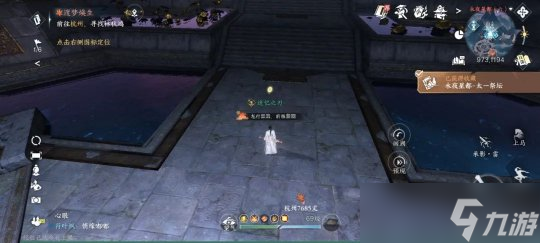逆水寒手游1.3版本探索攻略 新增15处江湖风景坐标一览