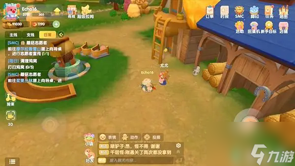 摩尔庄园怎么刷声望