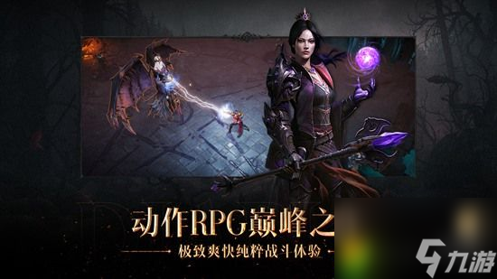 暗黑破坏神不朽死灵法师：掌握死灵法师技巧，轻松玩转召唤与生产！