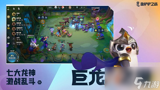 金铲铲之战S7烟花迭嘉怎么玩
