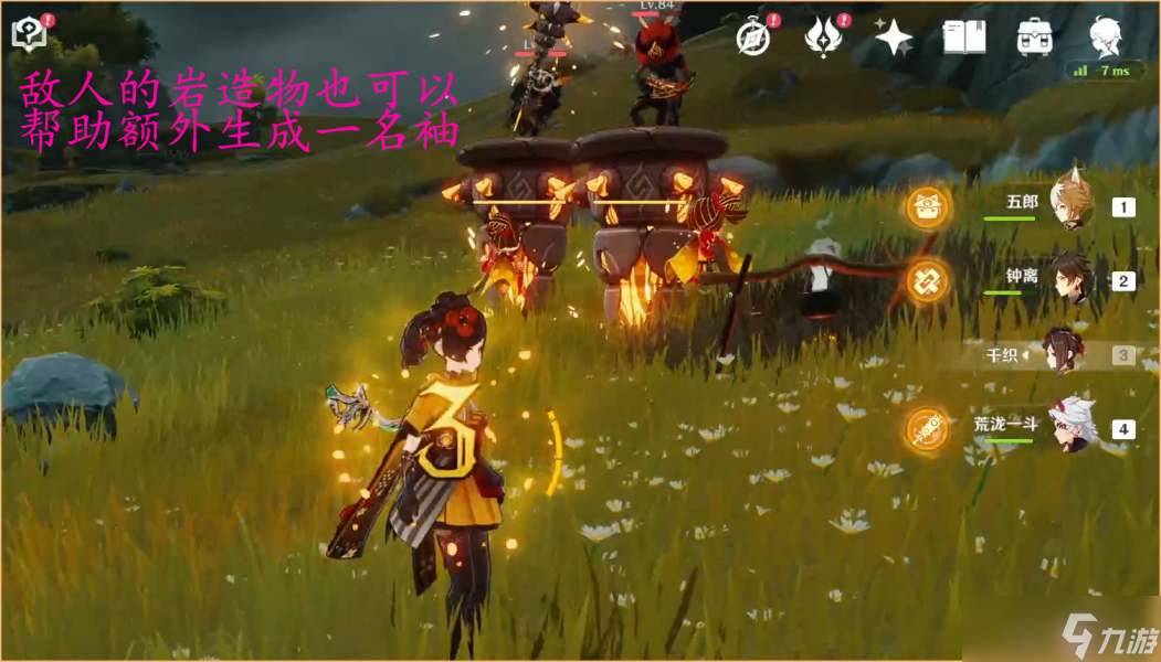 【原神】v4.5角色攻略 |千织使用指南 | 角色全面解析，最强岩系副C来了