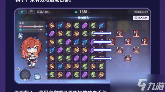 崩壞3飛向甌夏活動有哪些-崩壞3飛向甌夏活動介紹