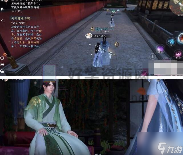 逆水寒手游攻略大全