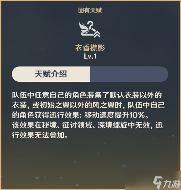 【原神】v4.5角色攻略 |千织使用指南 | 角色全面解析，最强岩系副C来了