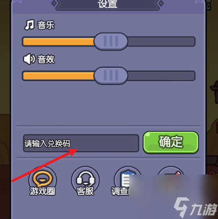 我在神界刷裝備攻略大全