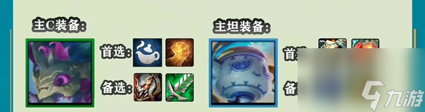金鏟鏟之戰(zhàn)s11納爾陣容怎么玩-s11賭納爾陣容攻略