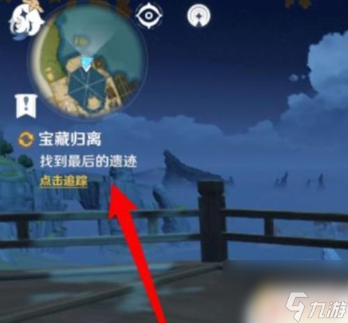 原神最后的遗物在哪 《原神》最后的遗迹位置在哪里