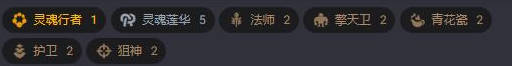 云顶之弈s11灵魂莲华阵容攻略 s11赛季灵魂莲华阵容装备搭配