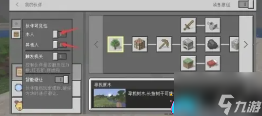 我的世界怎么把狐狸去掉方法介绍