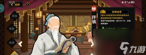 无悔华夏王翦技能强度分析（探究华夏王翦技能威力如何把握战局）
