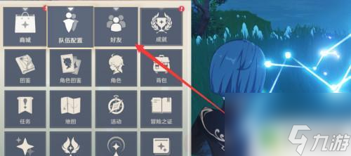 原神如何联机秘境 原神联机模式怎么打秘境