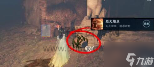 逆水寒手游奇遇攻略大全