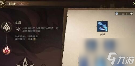 塔瑞斯世界天赋加点重置方法