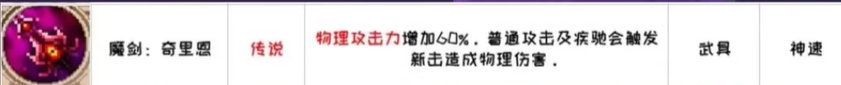小骨英雄殺手最強流派推薦