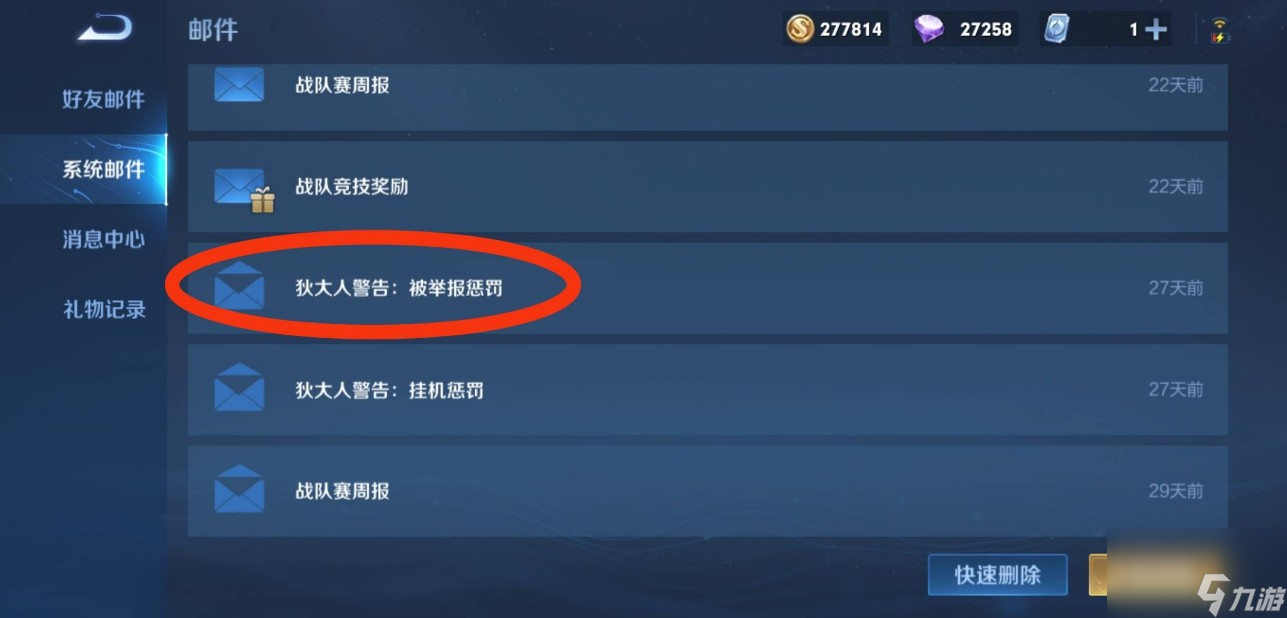 pubg信譽分怎么恢復