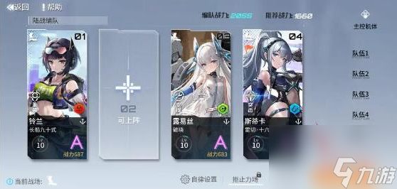 艾塔纪元驱动光环效果分享(驱动光环机制解析)