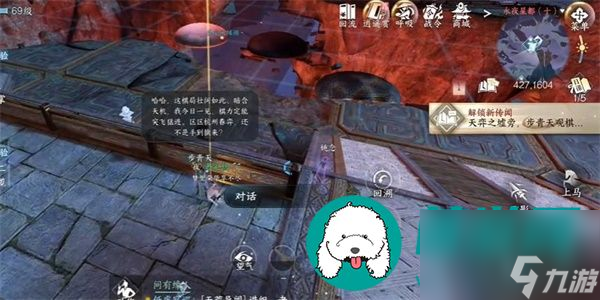 逆水寒手游一步登天任务如何完成-逆水寒手游一步登天完成方式分享