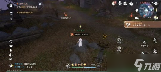 逆水寒手游1.3版本探索攻略 新增15处江湖风景坐标一览