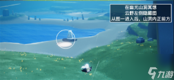 光遇2024.3.25每日任务怎么完成