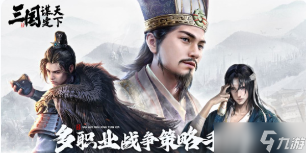 三国谋定天下兑换码大全