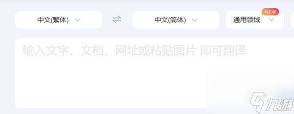 背包英雄中文设置方法