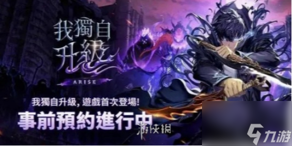 我獨(dú)自升級(jí)起立進(jìn)不去解決方法