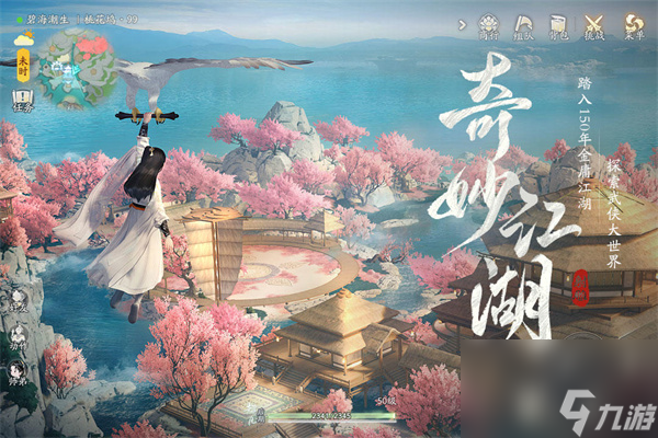 射雕手游主角是谁 射雕手游主线剧情怎么过关攻略