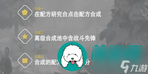 明日之后简单生存服什么时候出 明日之后简单生存服先锋获得详细攻略