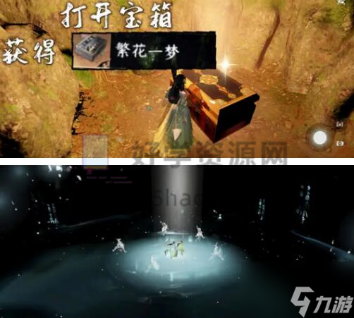 逆水寒手游奇遇攻略大全