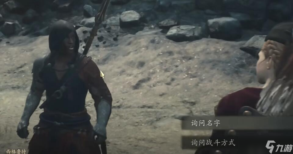 龙之信条2魔剑士怎么转职