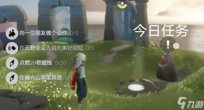 光遇3.25任务攻略