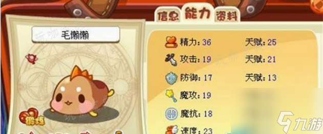 洛克王国瓦斯叮当怎么获得 洛克王国瓦斯叮当捕捉方法介绍