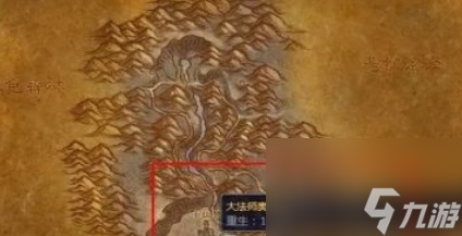 《魔兽世界》麦迪文的日记任务怎么做