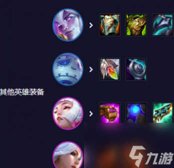 金铲铲之战s11莲华亚飞阵容怎么搭配