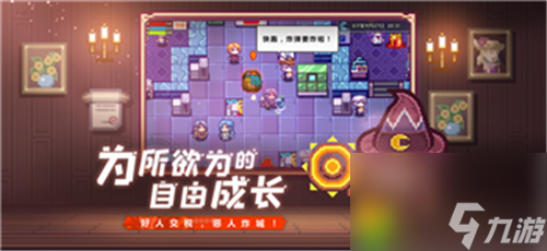 揭秘《史小坑的煩惱3》第80關隱藏的秘密