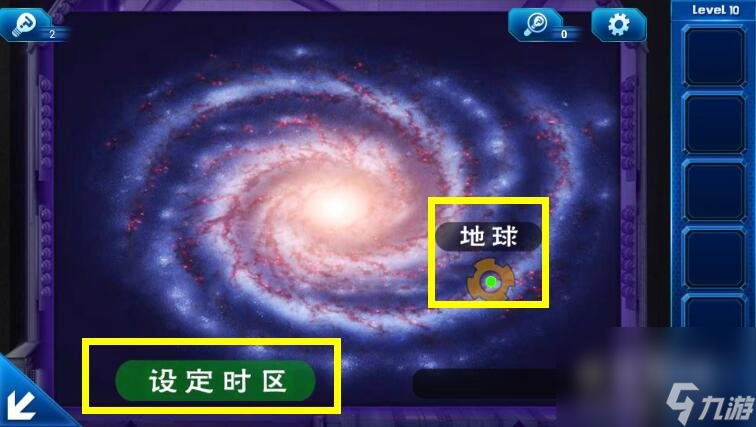 《密室逃脫9：逃出太空船》第10關(guān)通關(guān)攻略