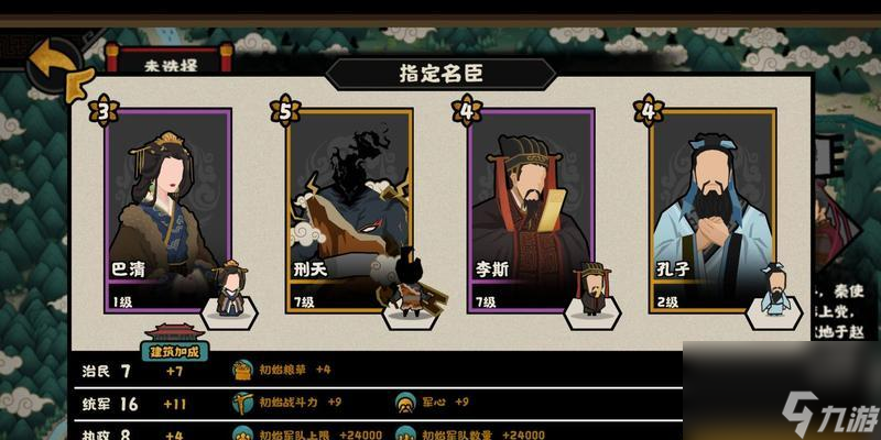探寻无悔华夏寻音之旅的奥秘（游戏中的华夏文化探究——以无悔华夏寻音之旅为例）